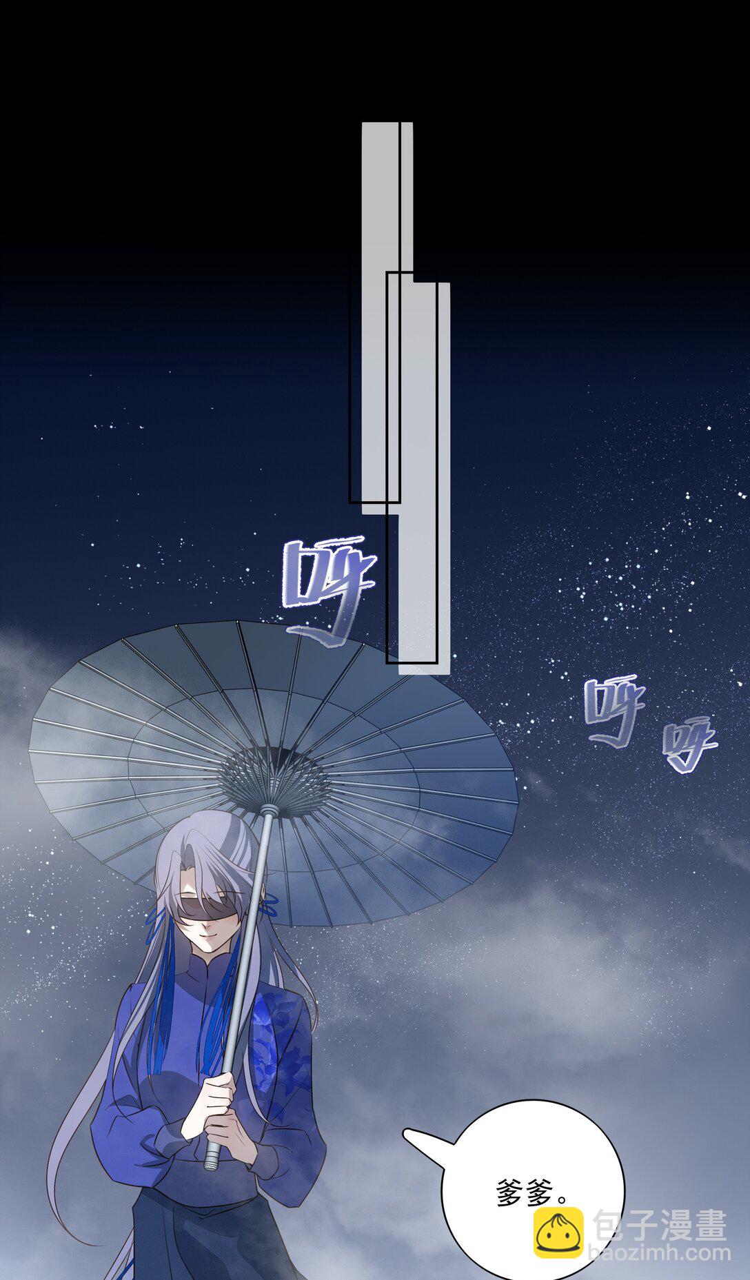 65 连璧的求存之路(1/2)-第69话