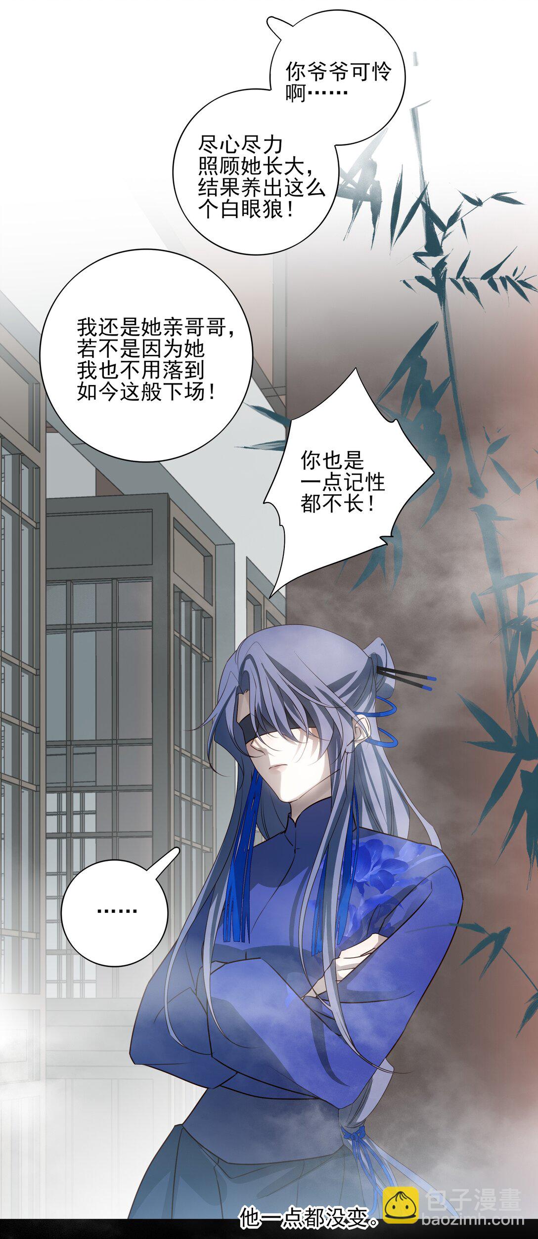 65 连璧的求存之路(1/2)-第69话