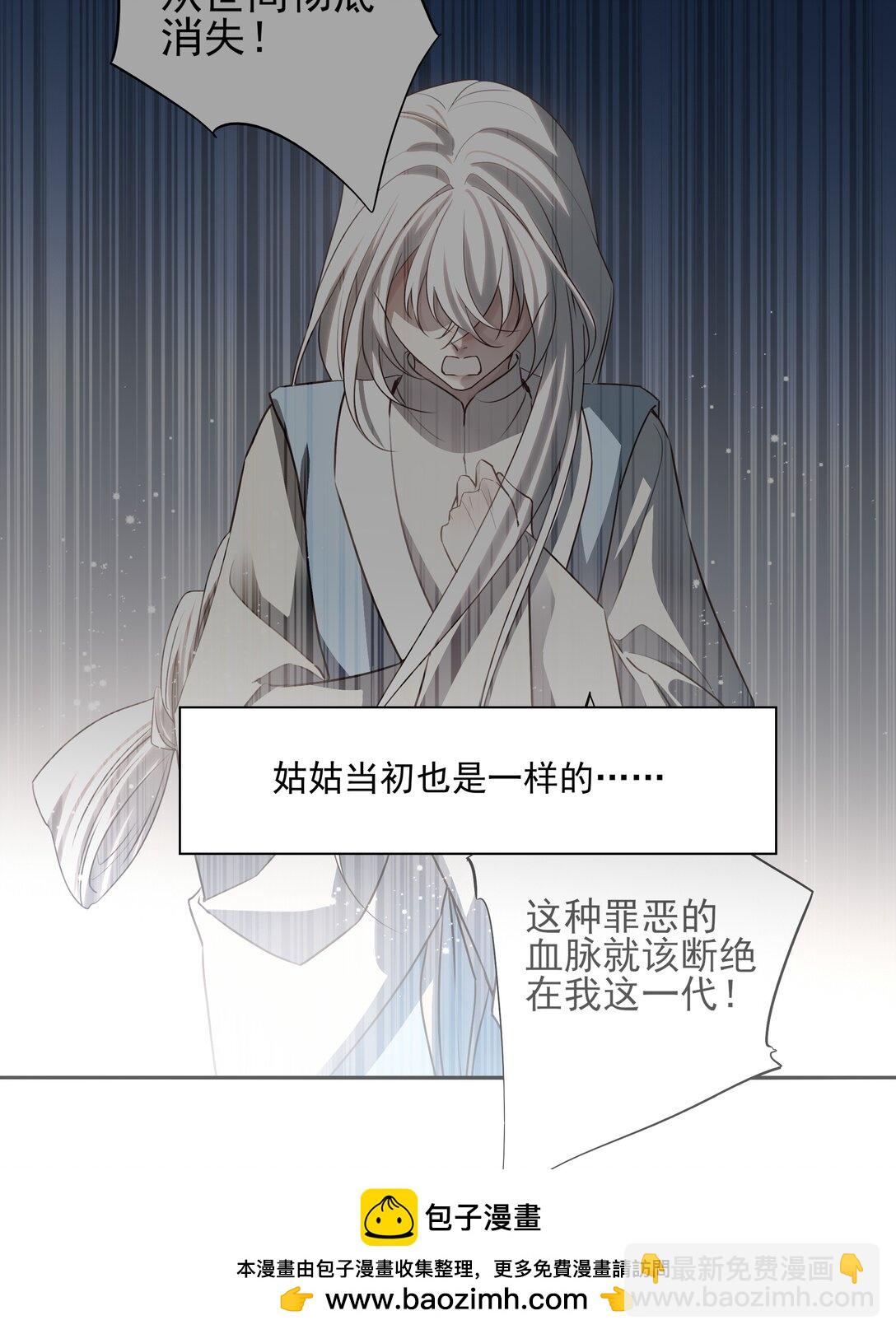 65 连璧的求存之路(1/2)-第69话