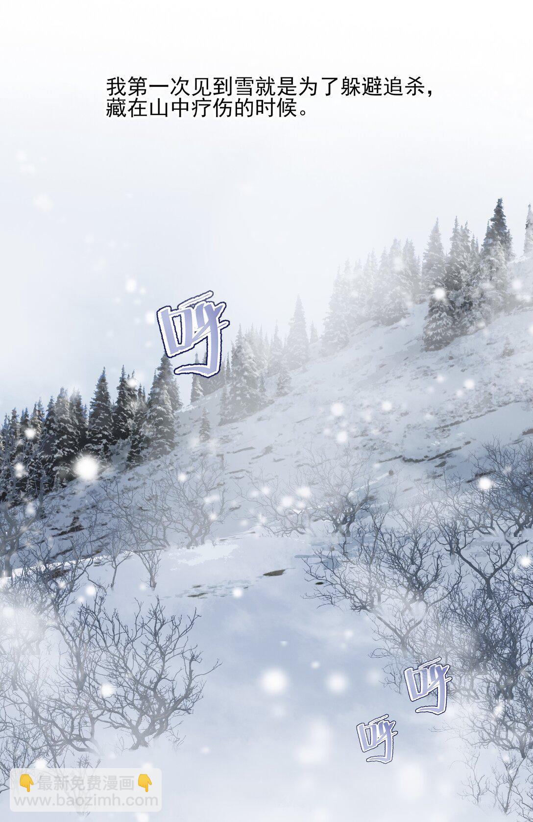 65 连璧的求存之路(1/2)-第69话