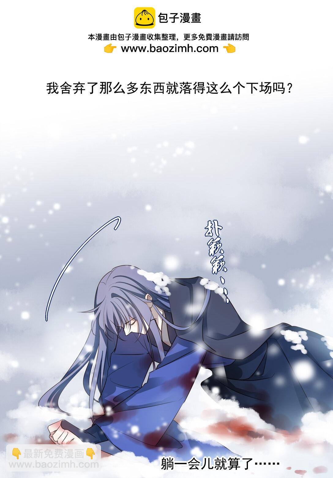 65 连璧的求存之路(1/2)-第69话