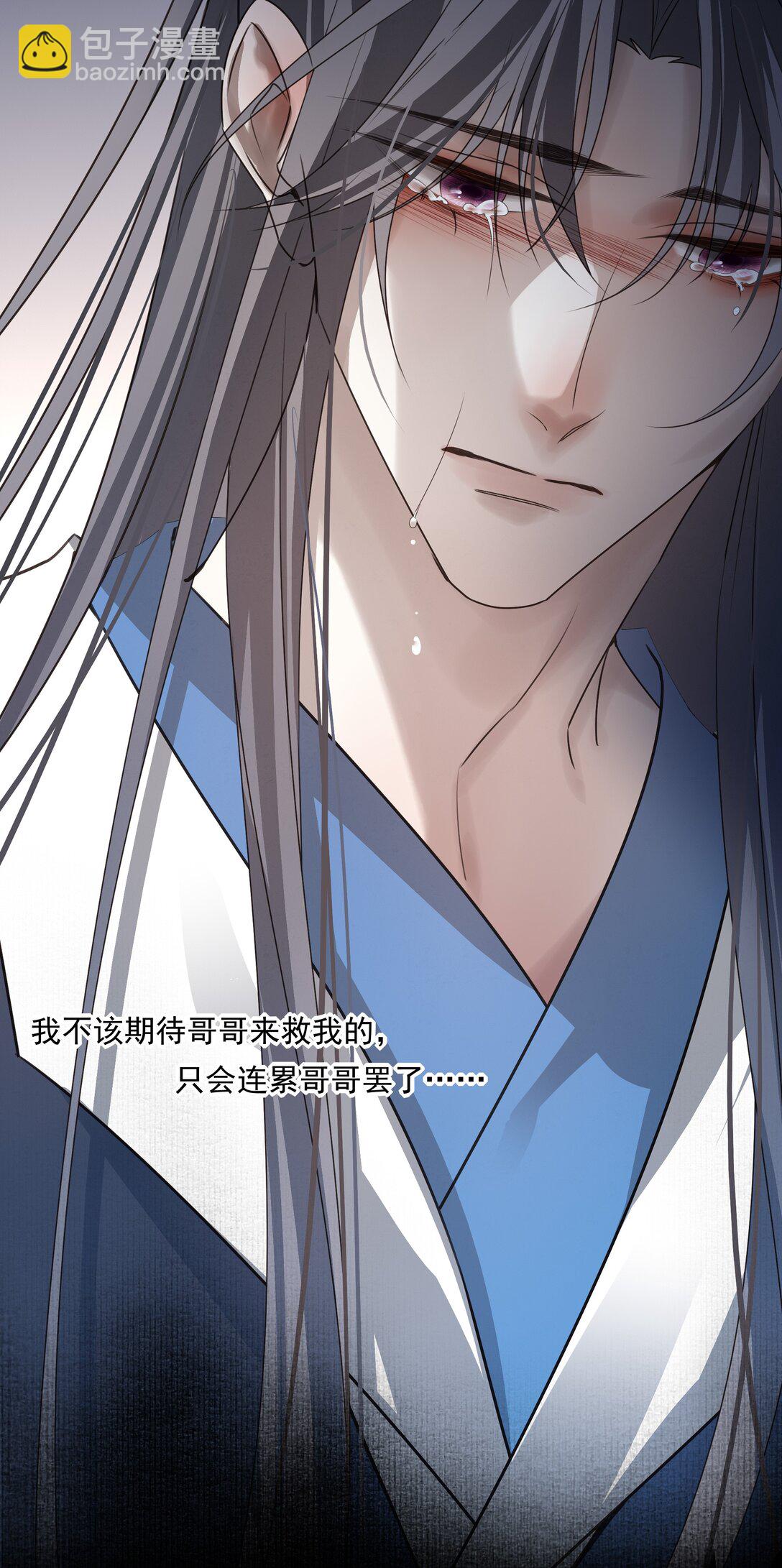 67 哥哥，我有话想单独跟你说(1/2)-第71话