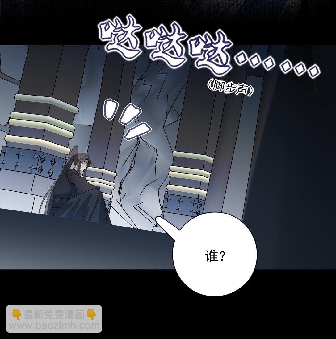 67 哥哥，我有话想单独跟你说(1/2)-第71话