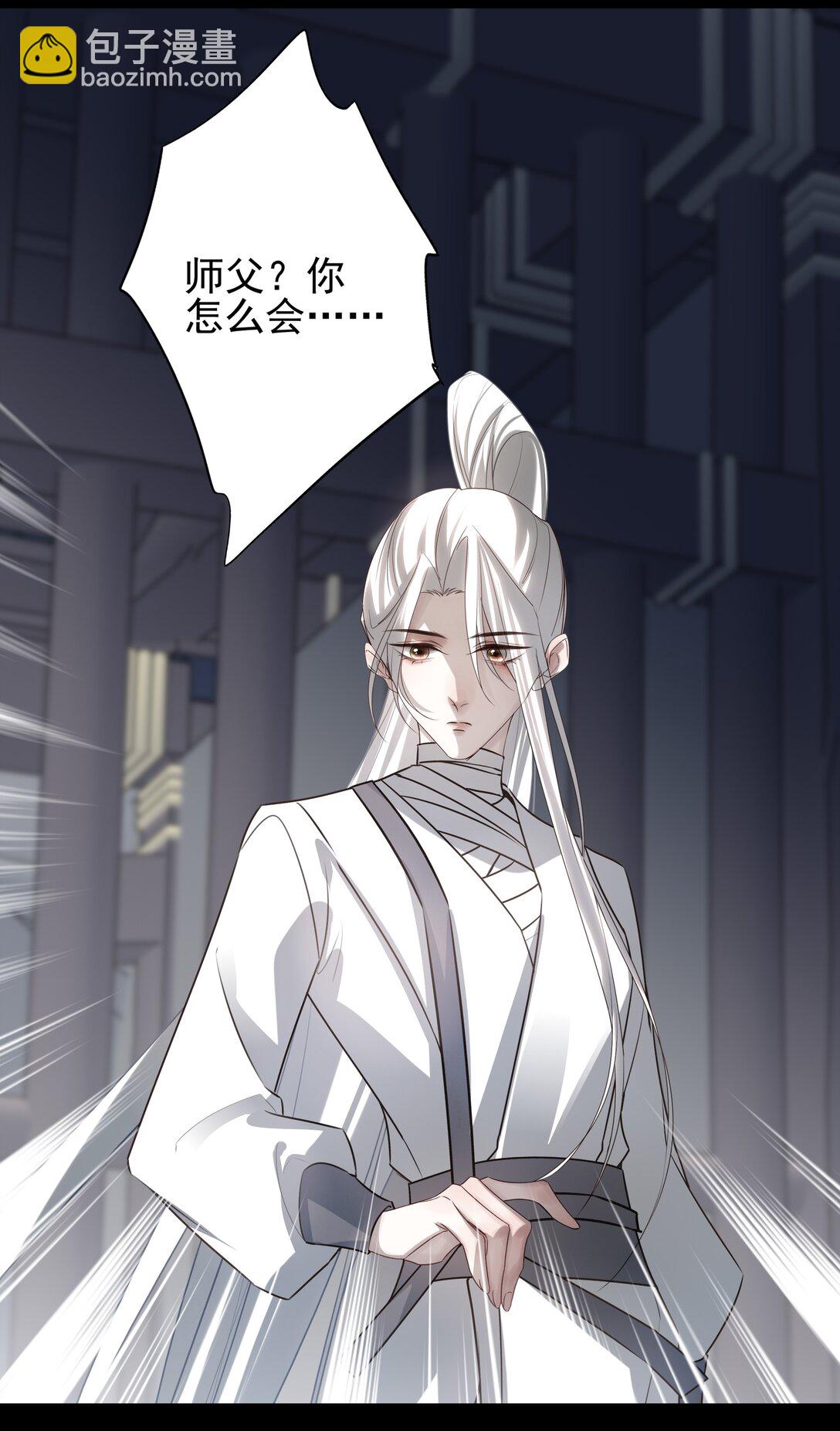 67 哥哥，我有话想单独跟你说(1/2)-第71话