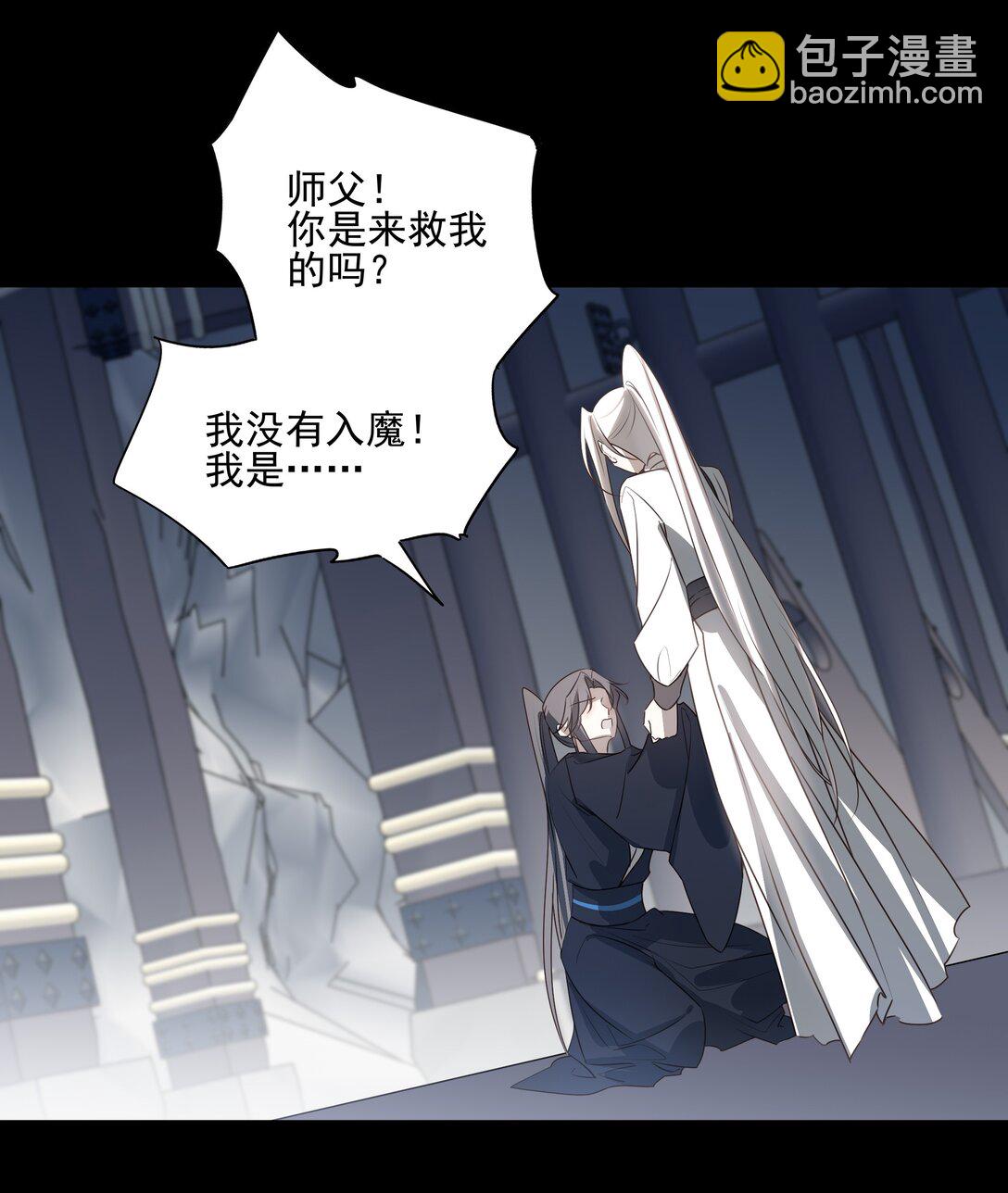 67 哥哥，我有话想单独跟你说(1/2)-第71话