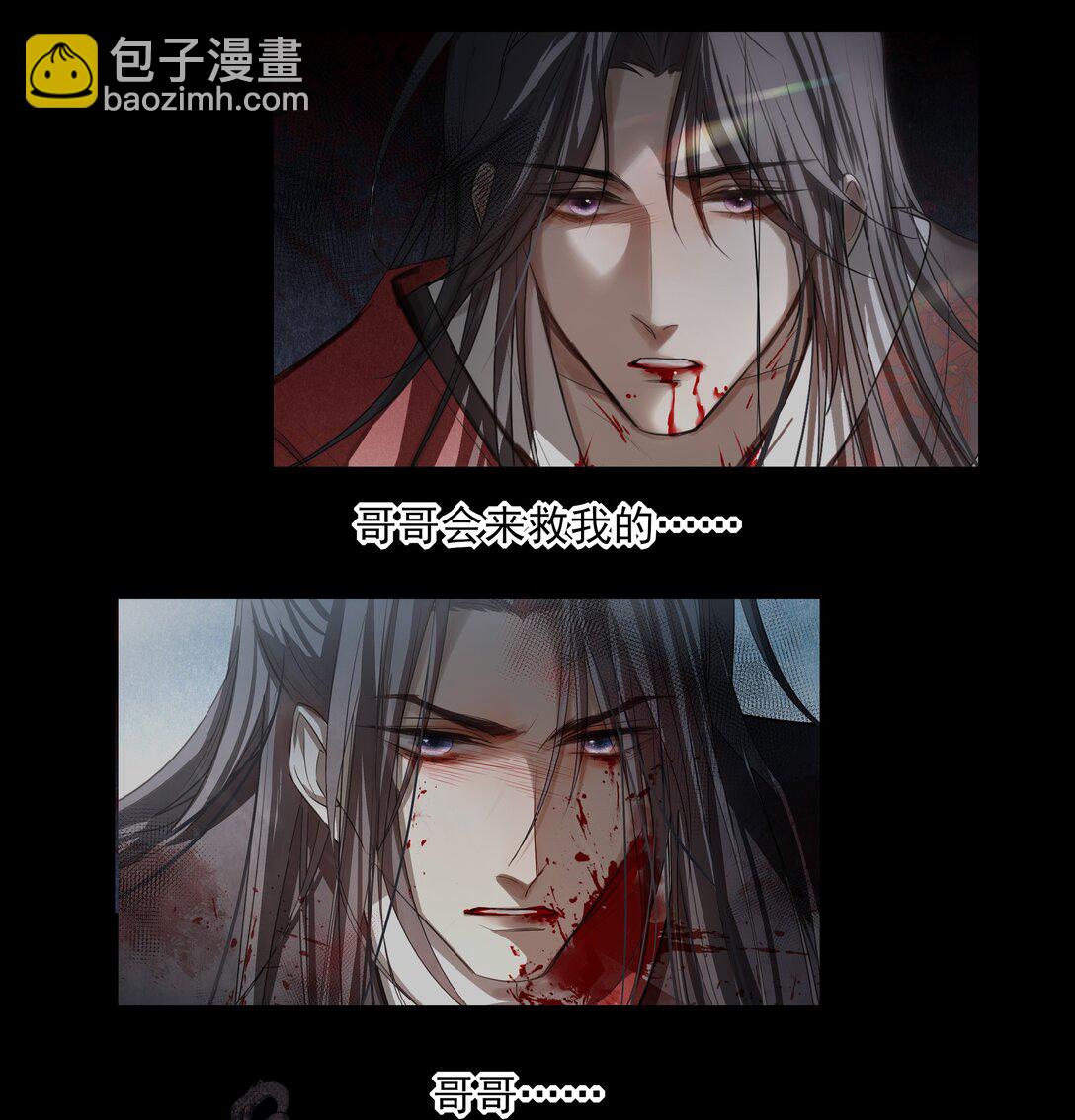 67 哥哥，我有话想单独跟你说(1/2)-第71话