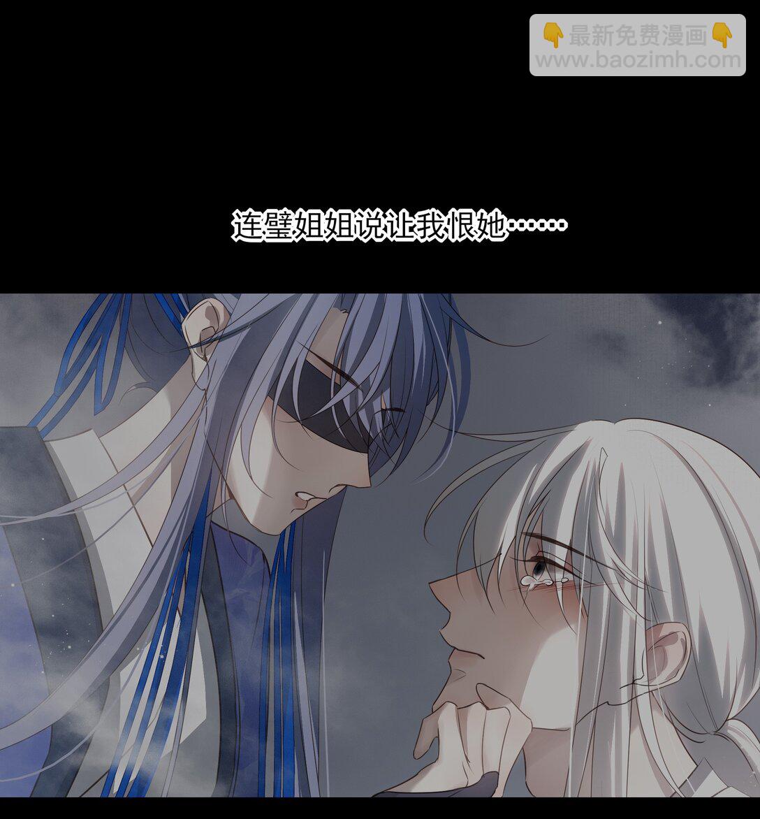 67 哥哥，我有话想单独跟你说(1/2)-第71话