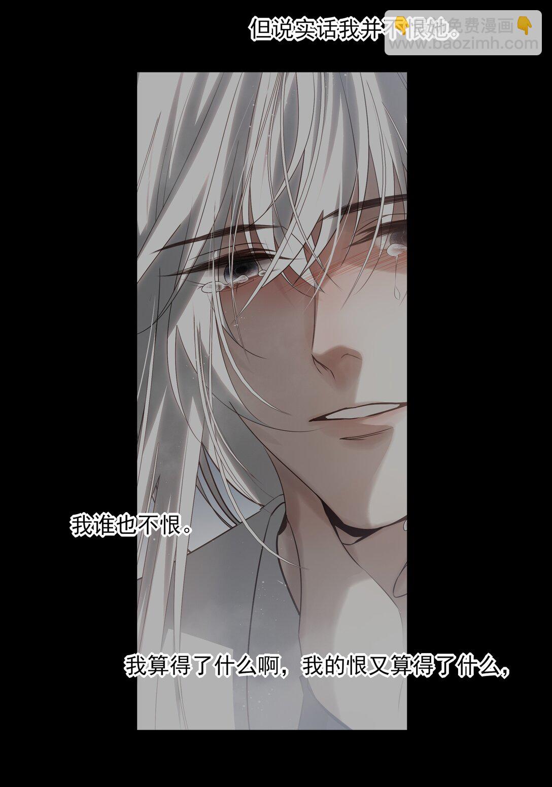 67 哥哥，我有话想单独跟你说(1/2)-第71话