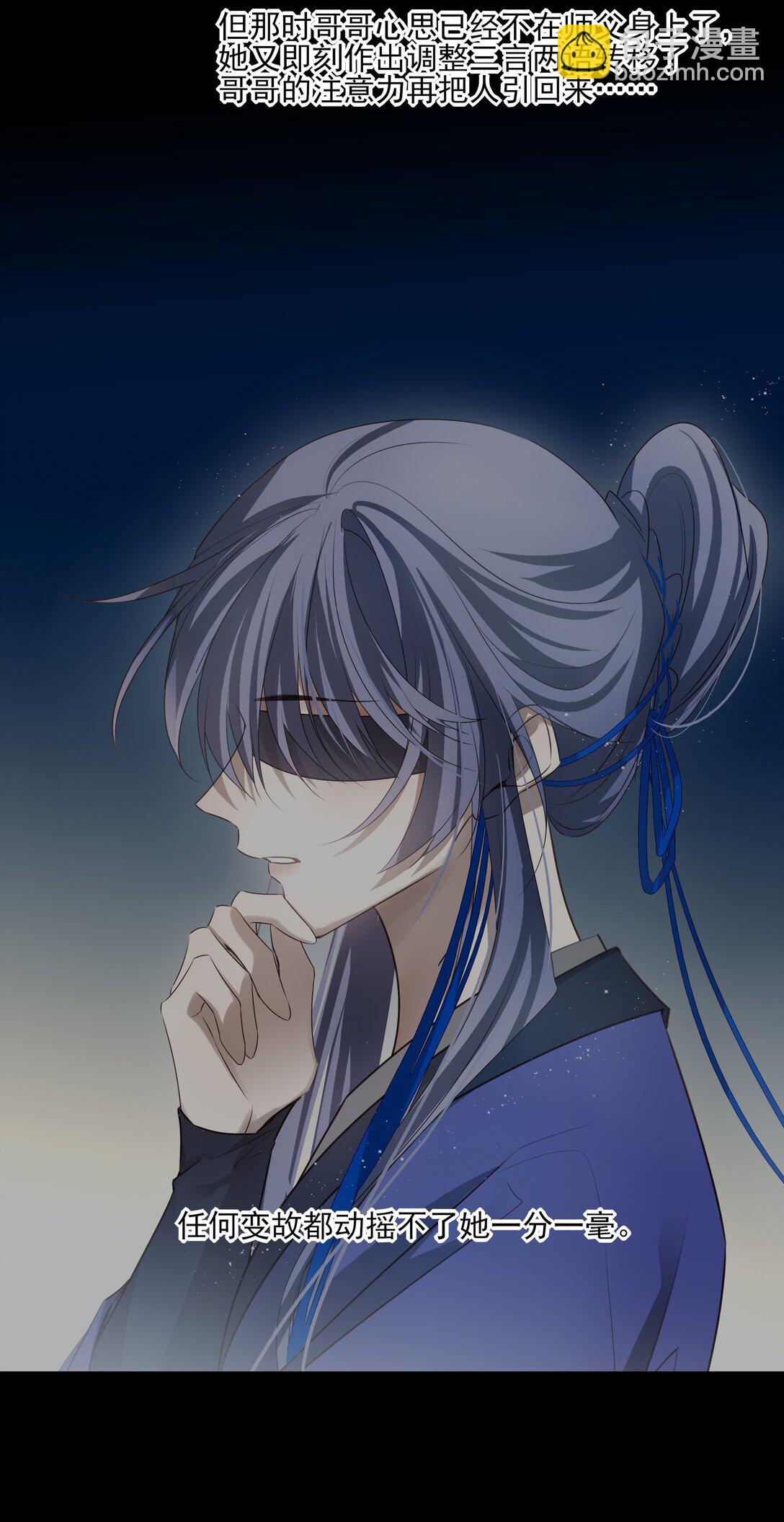 67 哥哥，我有话想单独跟你说(1/2)-第71话