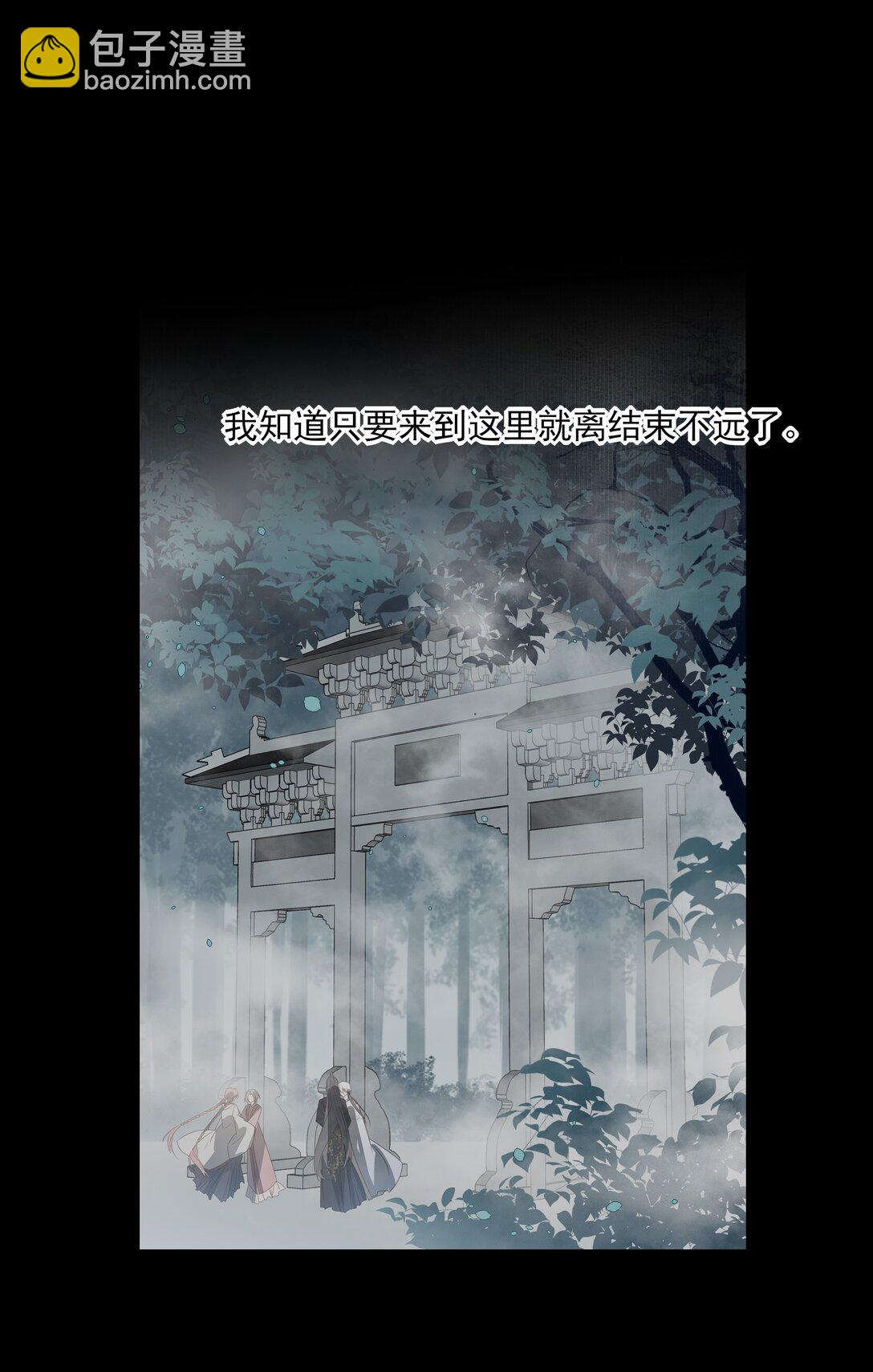 67 哥哥，我有话想单独跟你说(1/2)-第71话