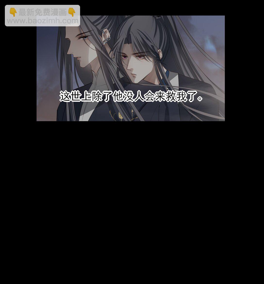 67 哥哥，我有话想单独跟你说(1/2)-第71话