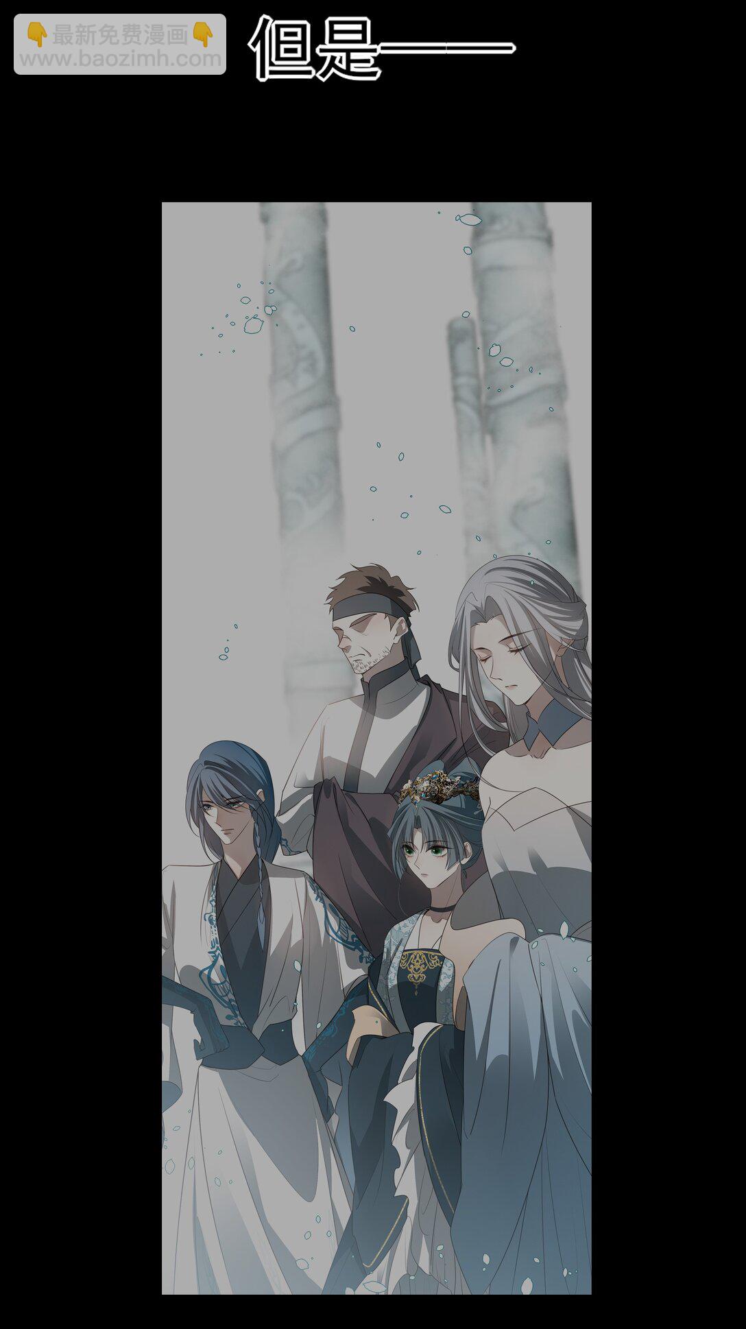 67 哥哥，我有话想单独跟你说(1/2)-第71话