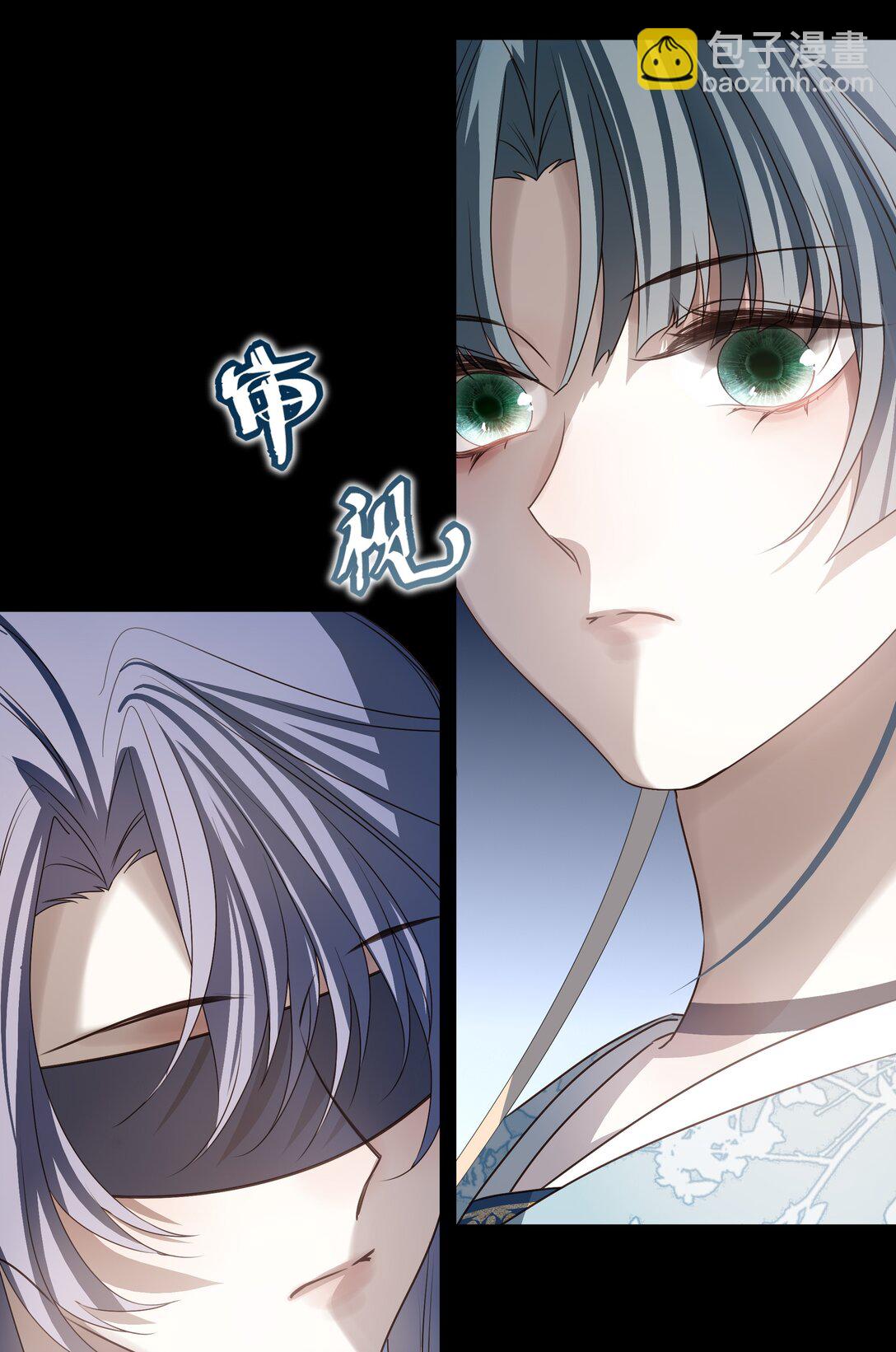 69 死后我成了哥哥的朱砂痣(1/2)-第73话