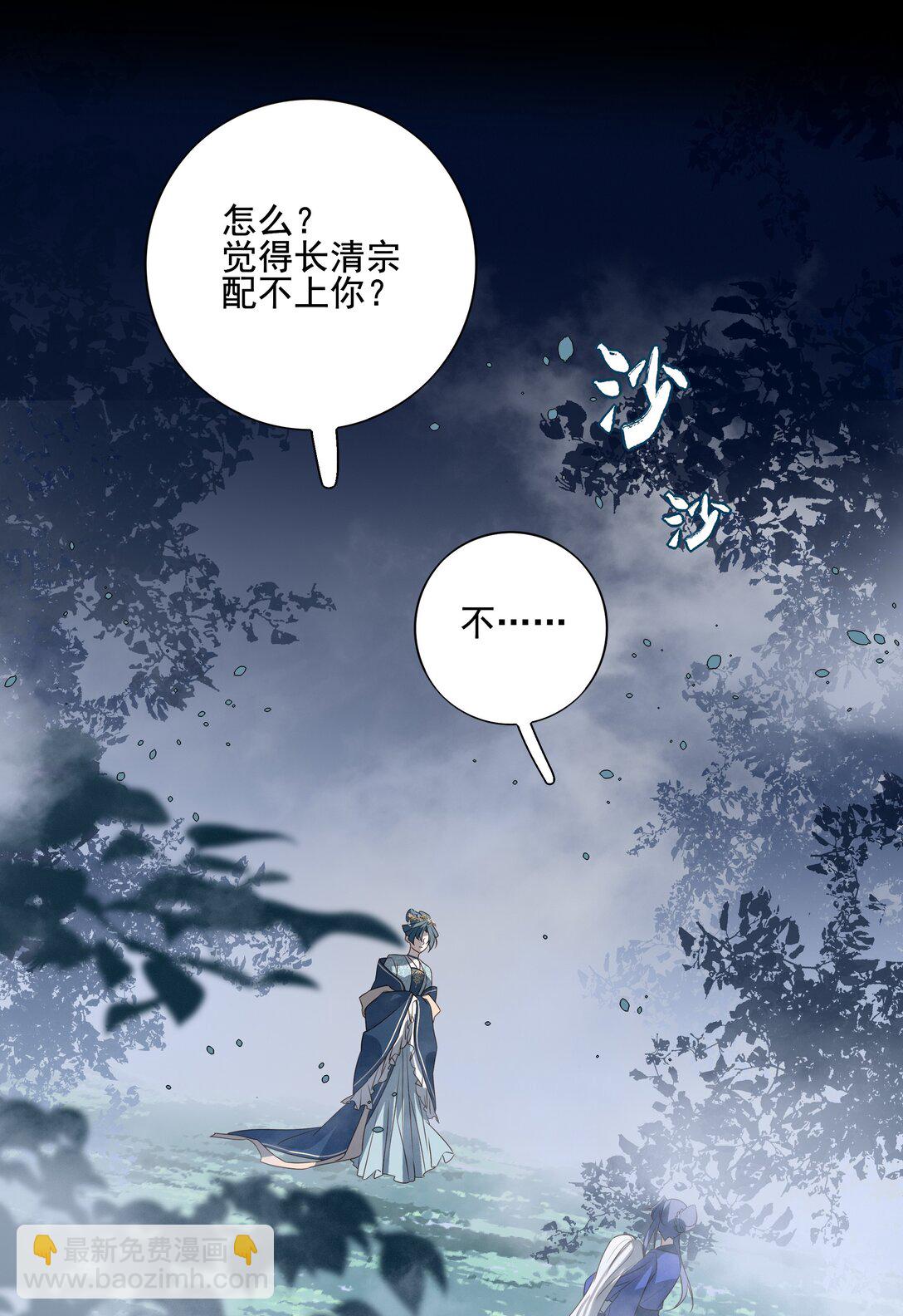 69 死后我成了哥哥的朱砂痣(1/2)-第73话