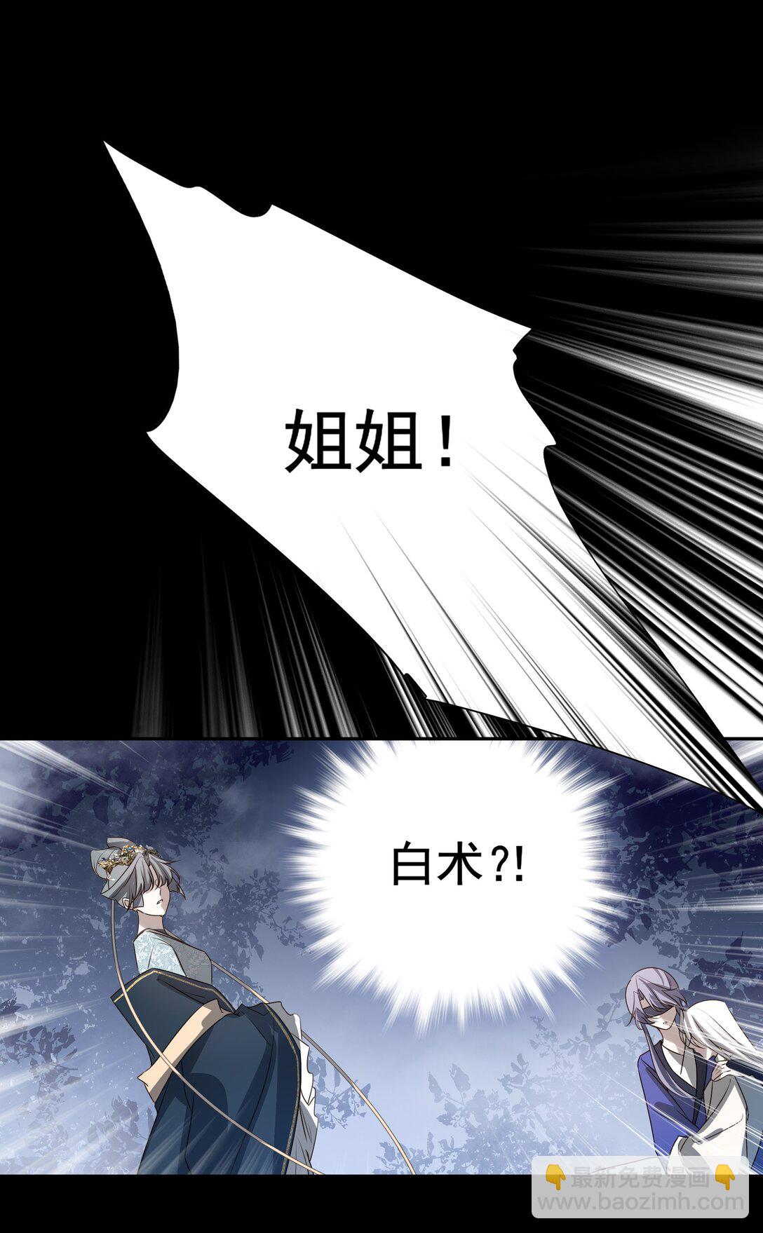 69 死后我成了哥哥的朱砂痣(1/2)-第73话