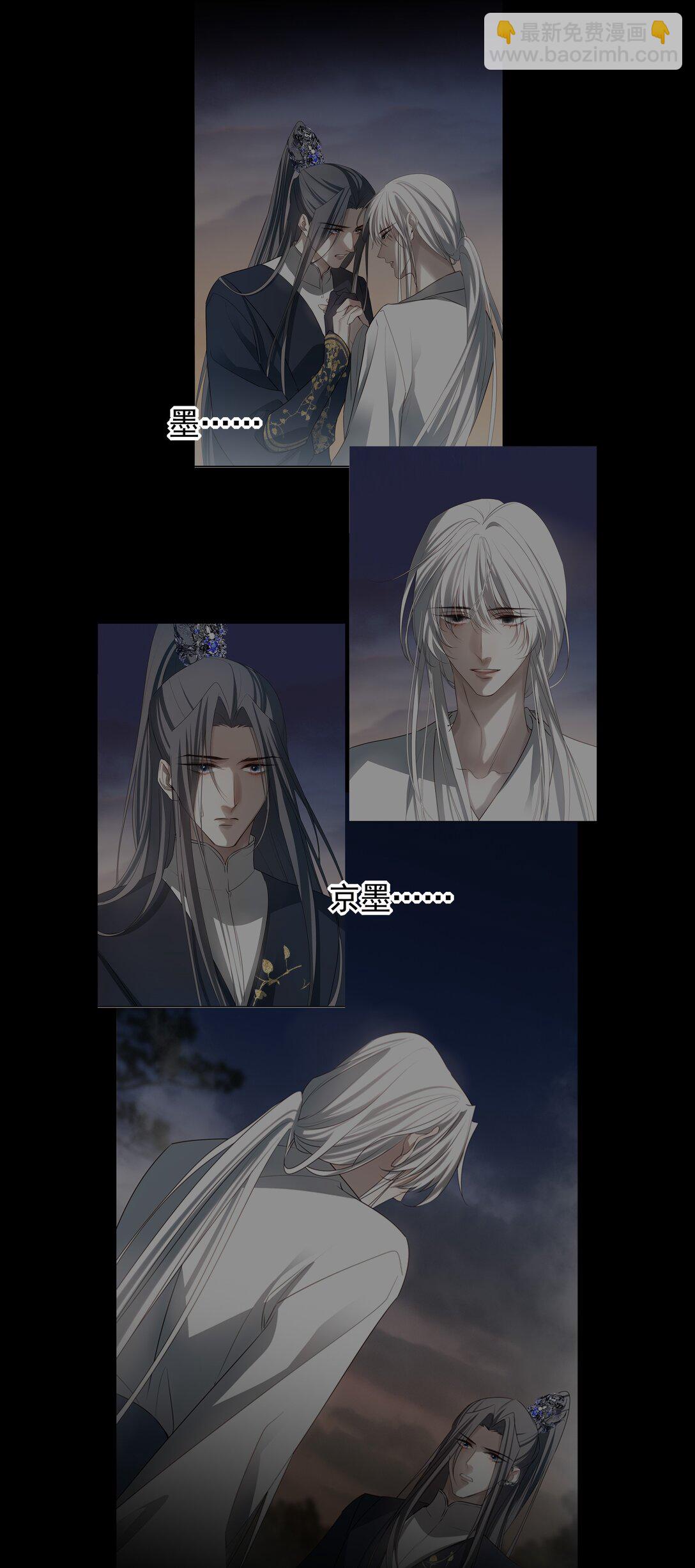 69 死后我成了哥哥的朱砂痣(1/2)-第73话