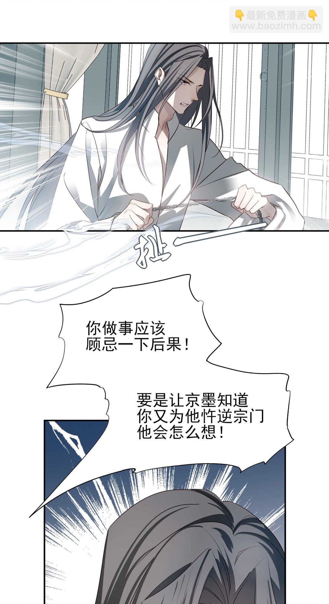 69 死后我成了哥哥的朱砂痣(1/2)-第73话