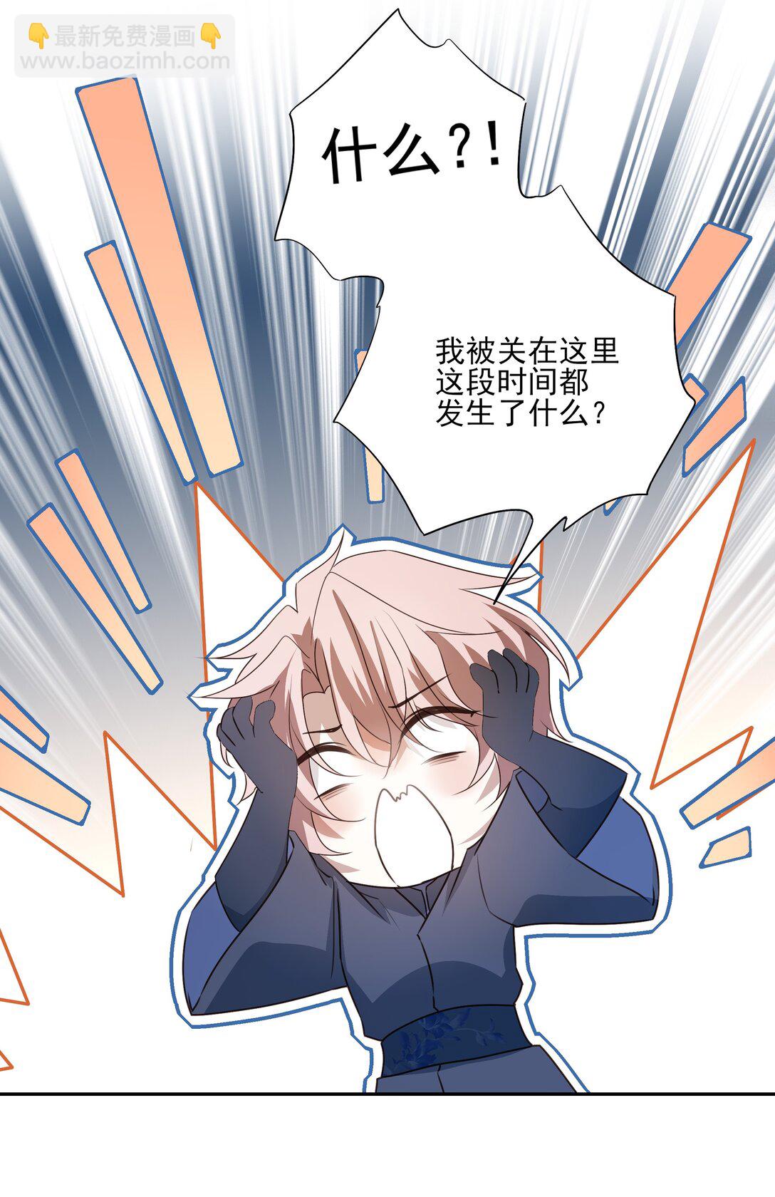 69 死后我成了哥哥的朱砂痣(1/2)-第73话