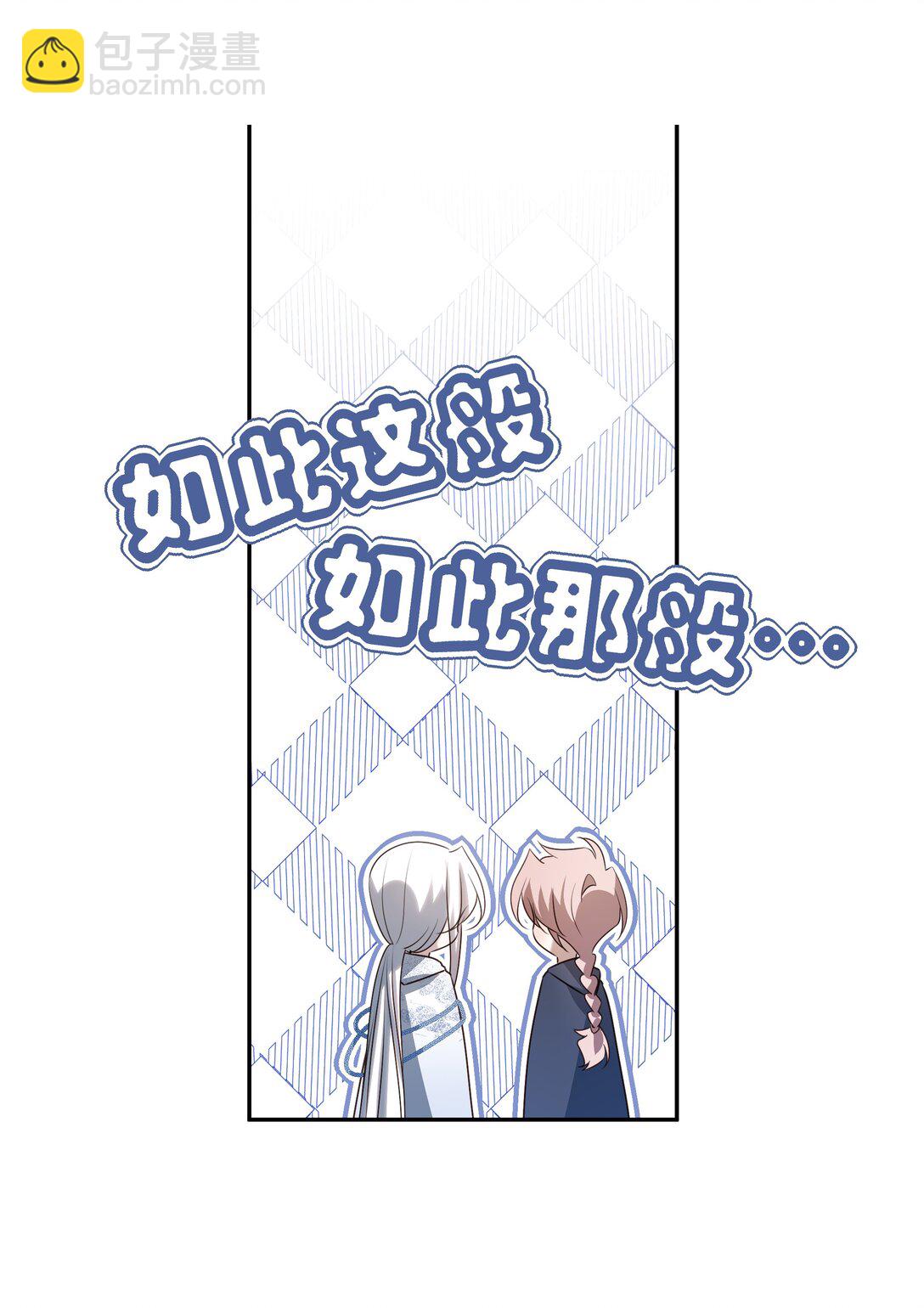 69 死后我成了哥哥的朱砂痣(1/2)-第73话