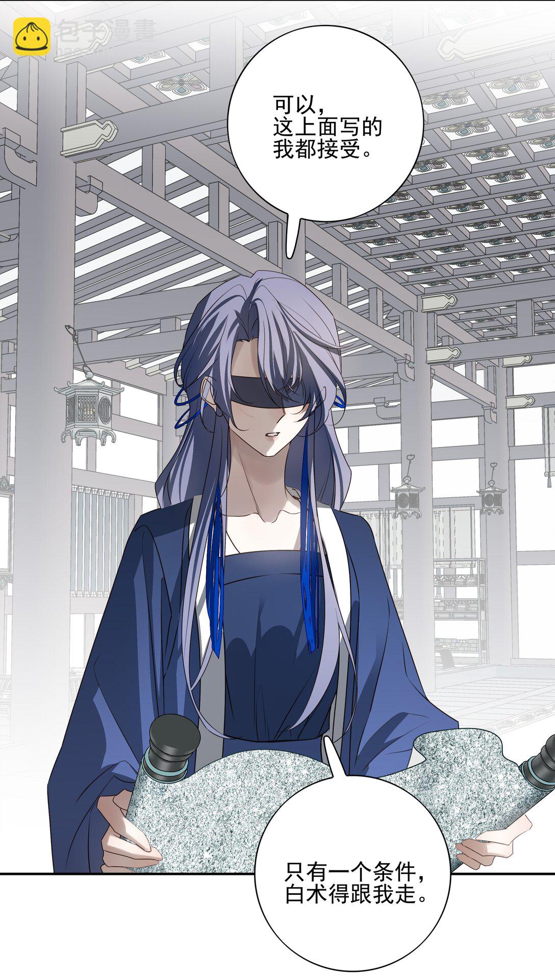 69 死后我成了哥哥的朱砂痣(1/2)-第73话