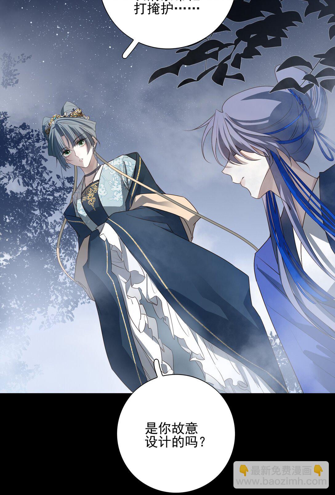 69 死后我成了哥哥的朱砂痣(1/2)-第73话