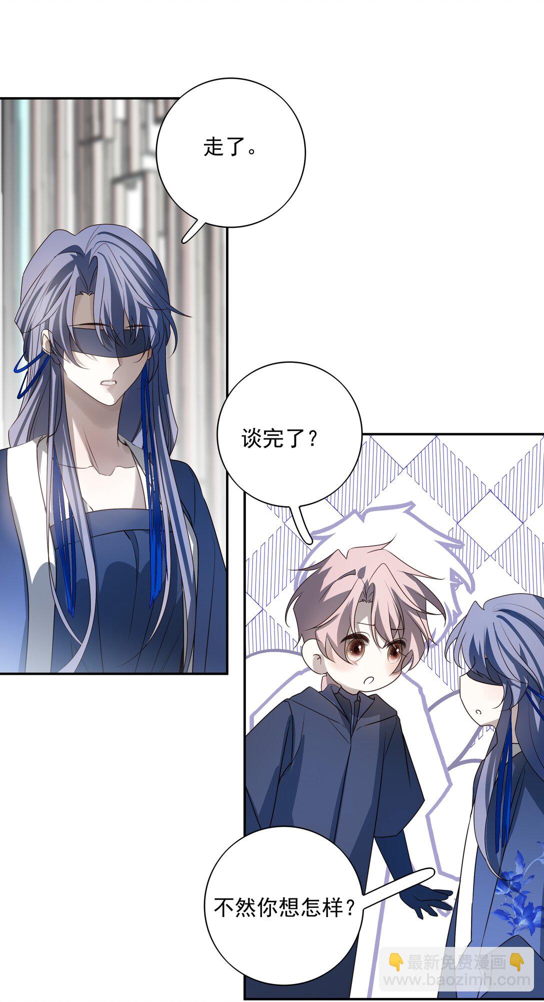 69 死后我成了哥哥的朱砂痣(1/2)-第73话