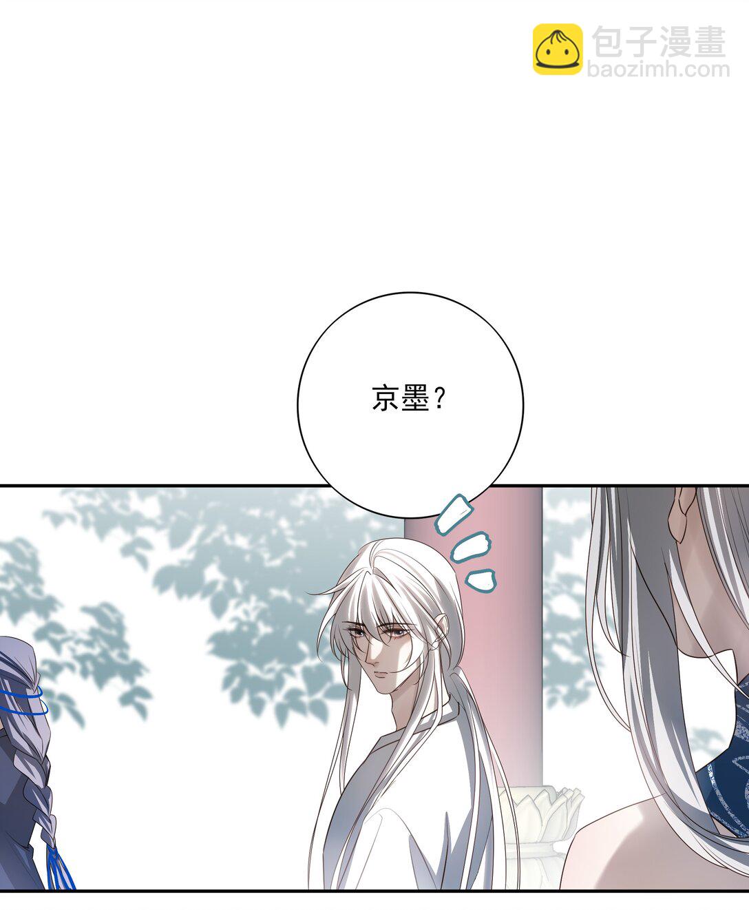 69 死后我成了哥哥的朱砂痣(1/2)-第73话