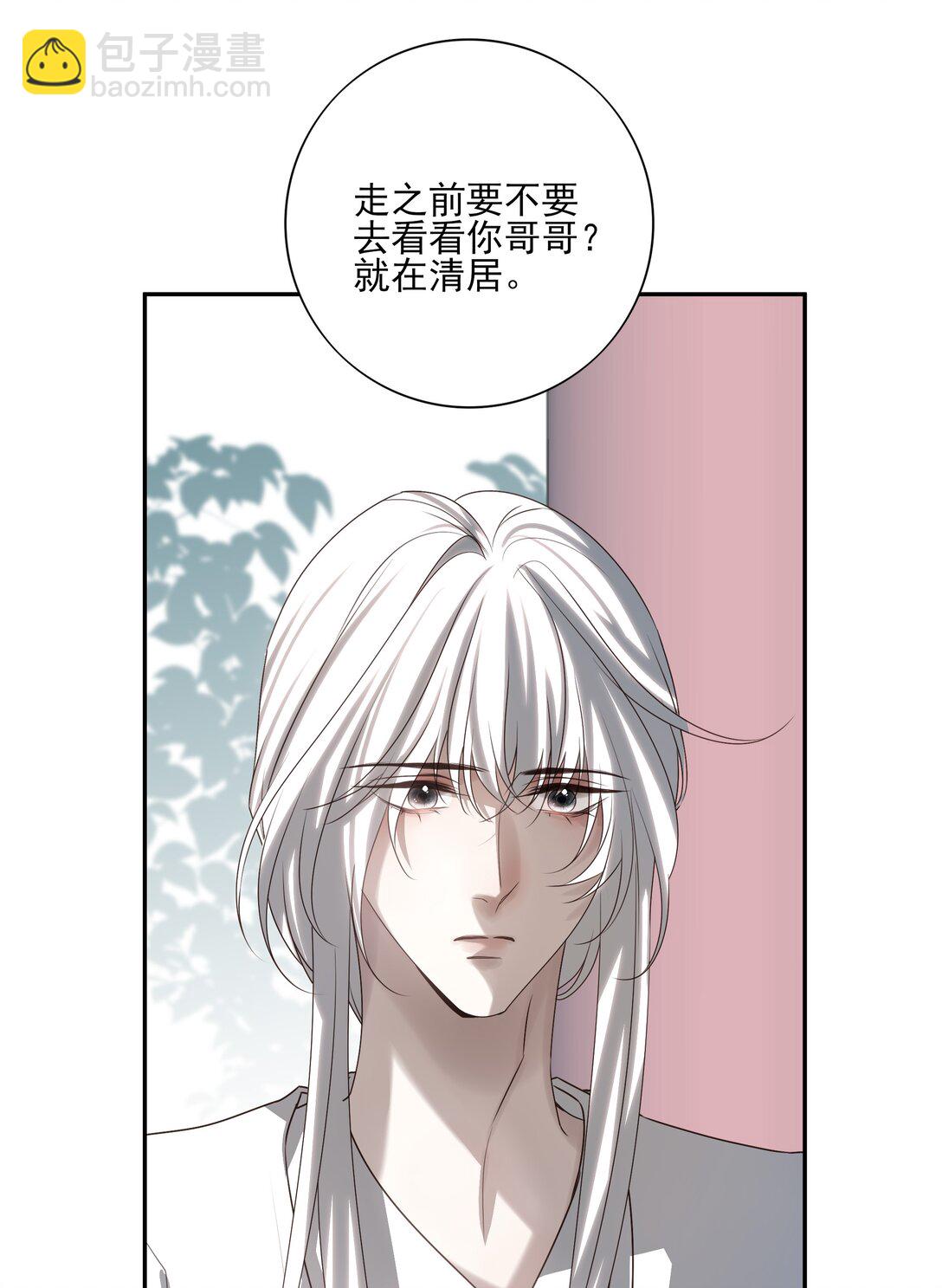 69 死后我成了哥哥的朱砂痣(1/2)-第73话