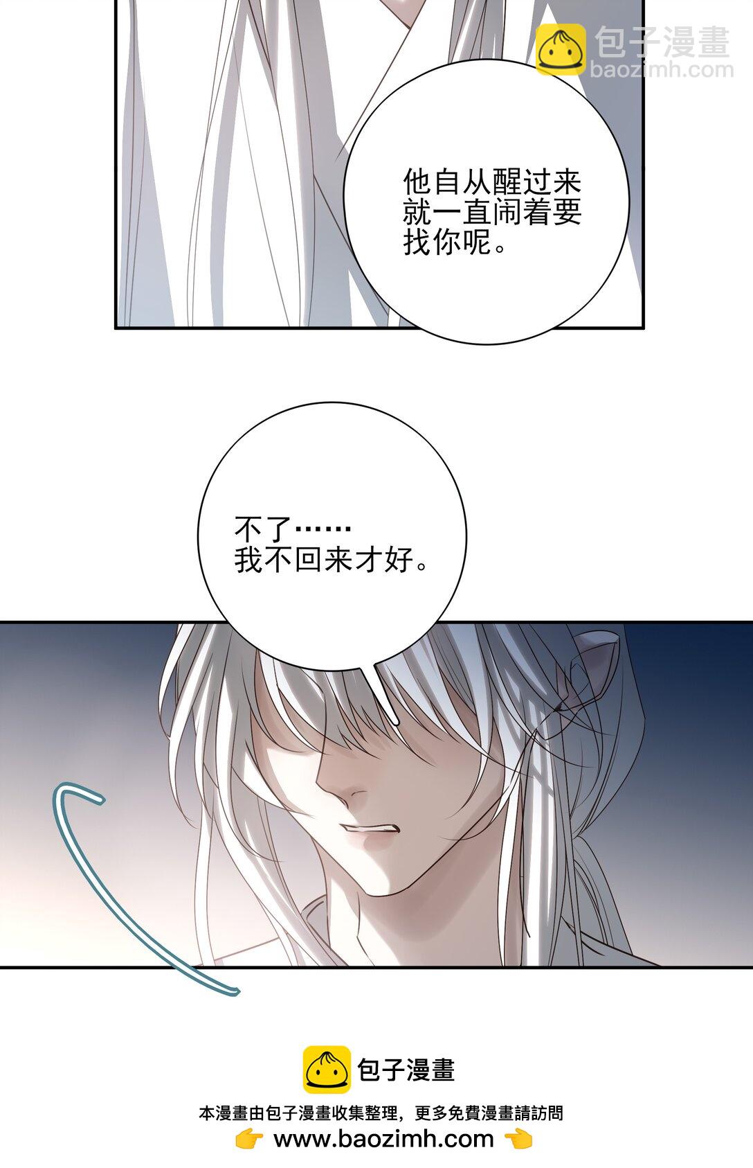 69 死后我成了哥哥的朱砂痣(1/2)-第73话