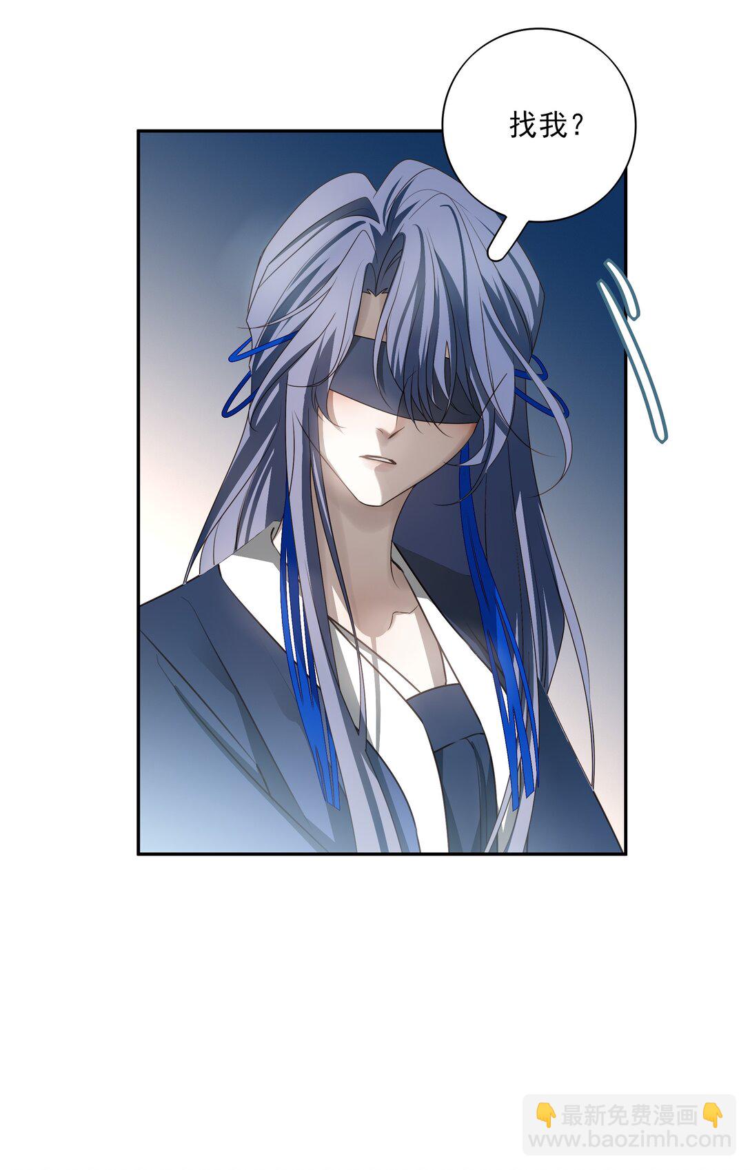 番外二 决明的白发(1/2)-第75话