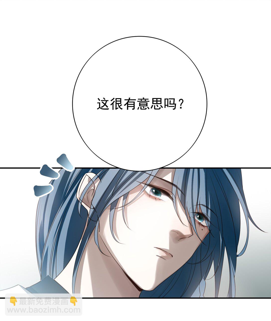 番外二 决明的白发(1/2)-第75话