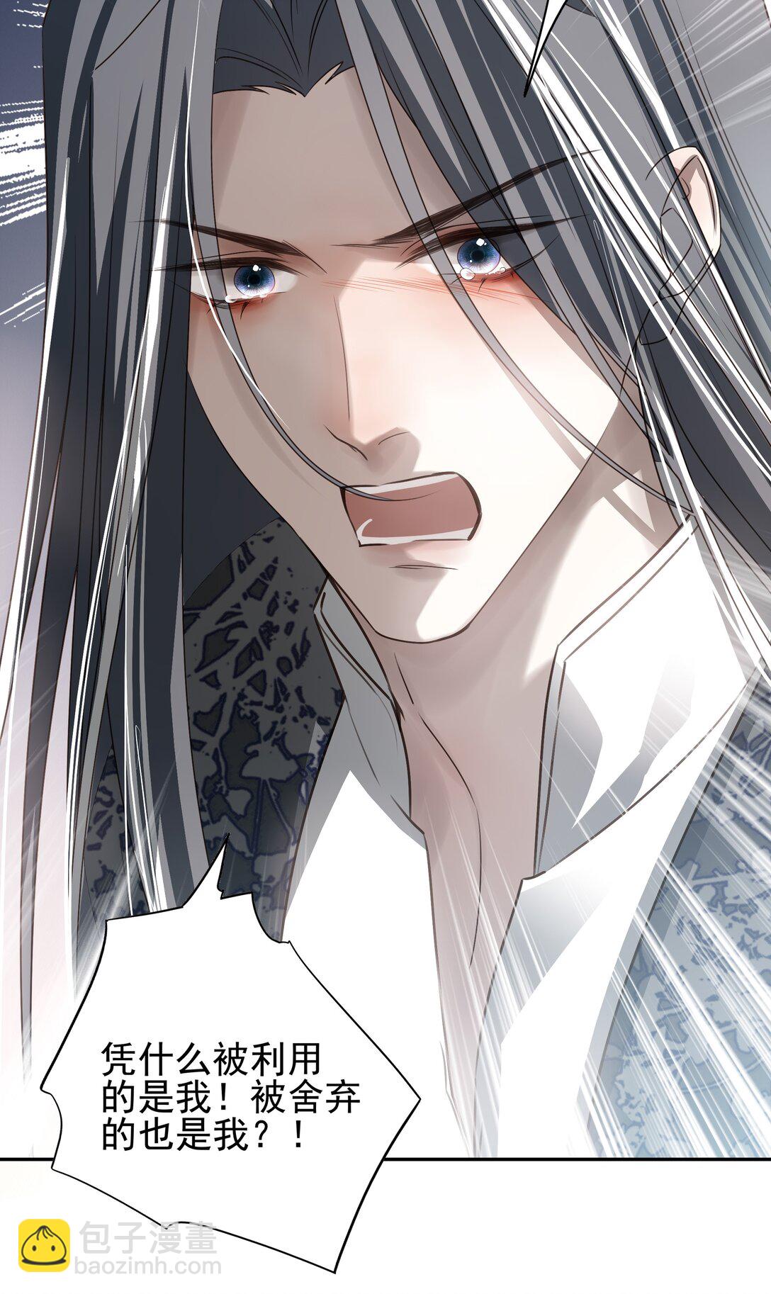 番外二 决明的白发(1/2)-第75话