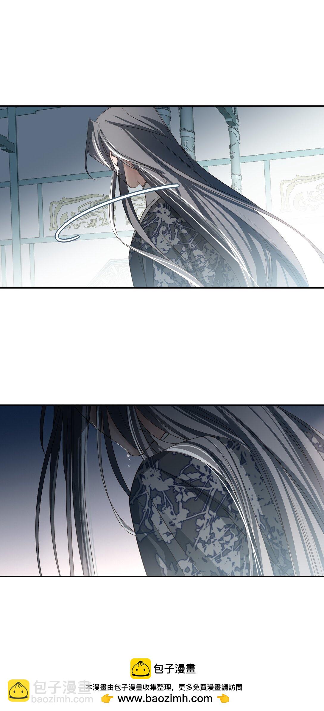 番外二 决明的白发(1/2)-第75话