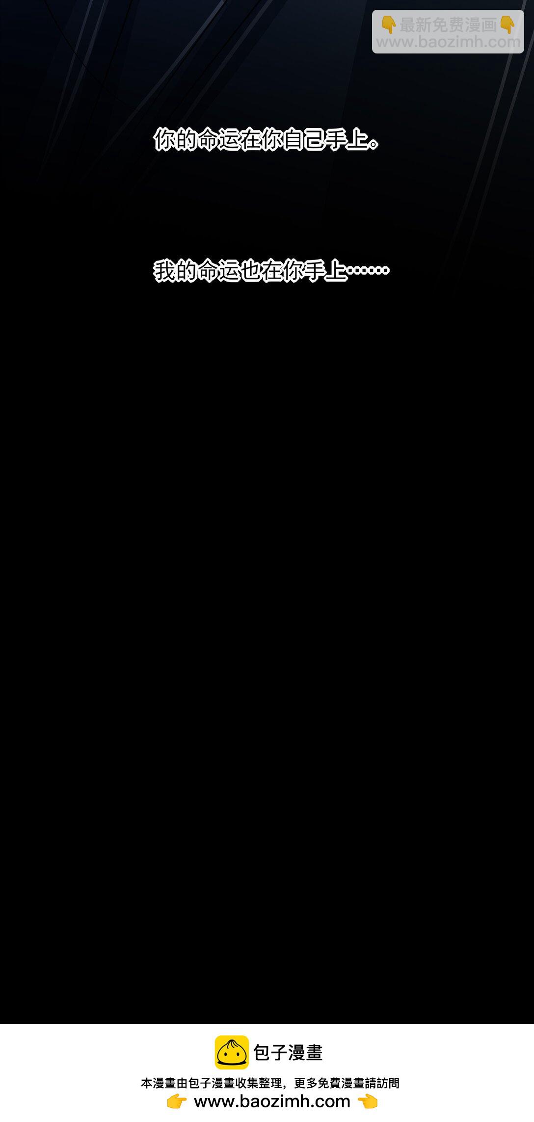 死後我成了哥哥的硃砂痣 - 番外四 傀儡言止(1/2) - 2