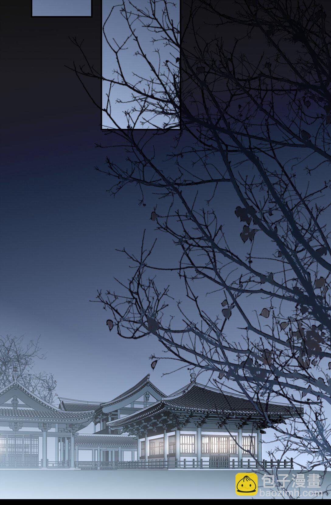 番外六 珏青入世&middot;上(1/2)-第79话