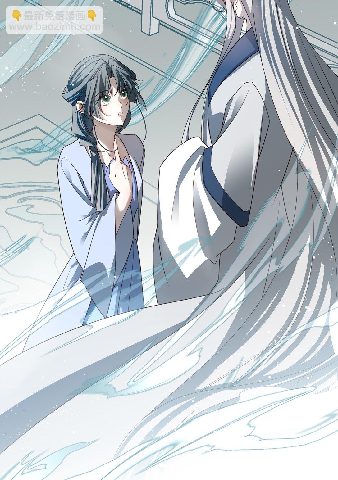 番外六 珏青入世&middot;上(1/2)-第79话