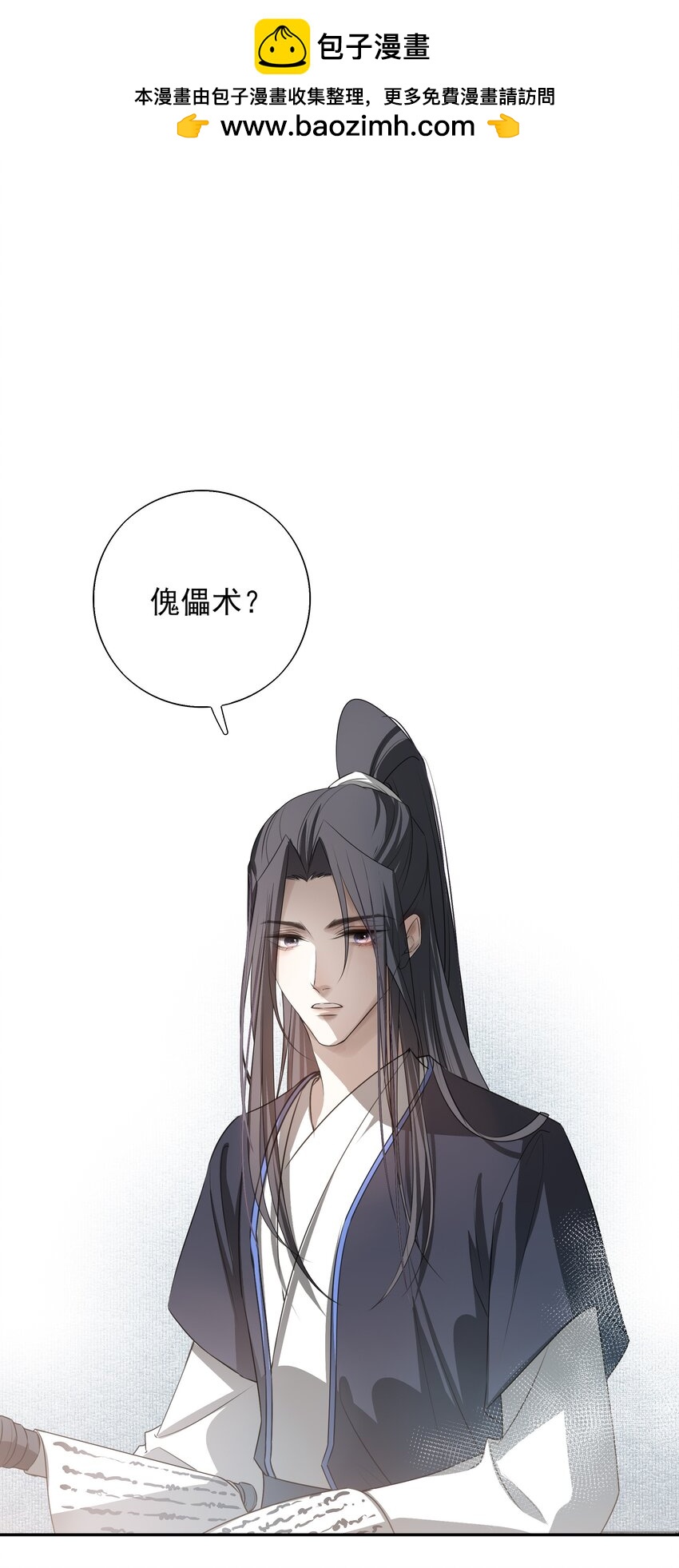 08 谁是猎物？-第9话