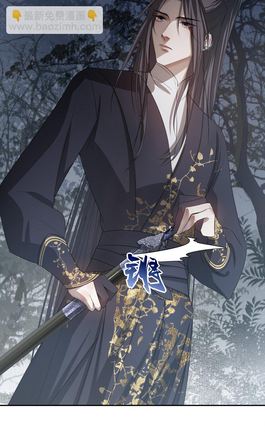 08 谁是猎物？-第9话