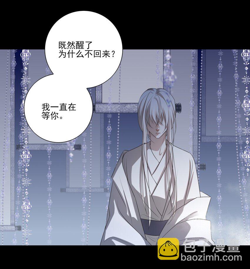 08 谁是猎物？-第9话