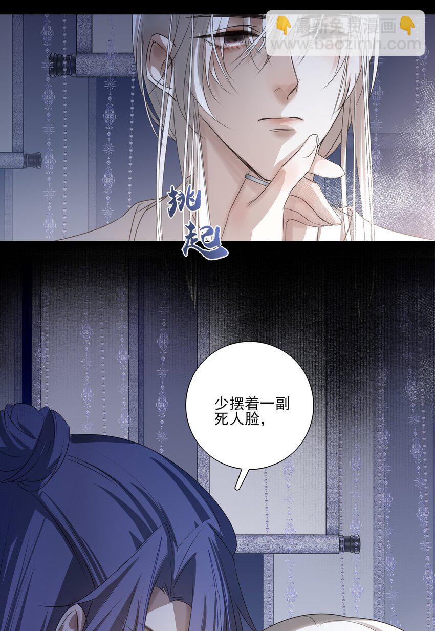 08 谁是猎物？-第9话