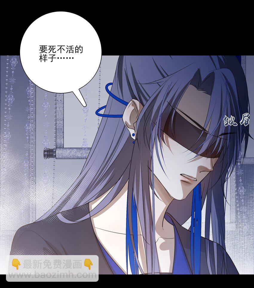 08 谁是猎物？-第9话