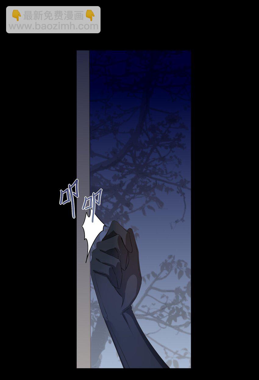 08 谁是猎物？-第9话