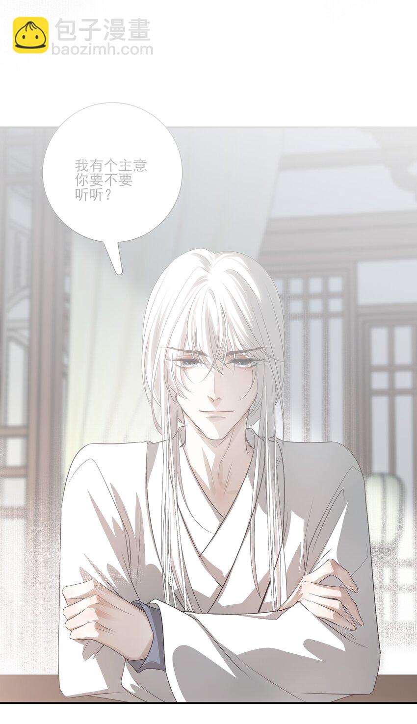 08 谁是猎物？-第9话