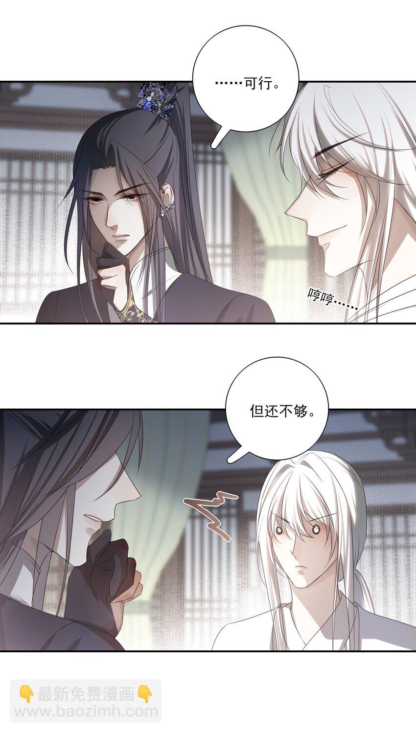 08 谁是猎物？-第9话