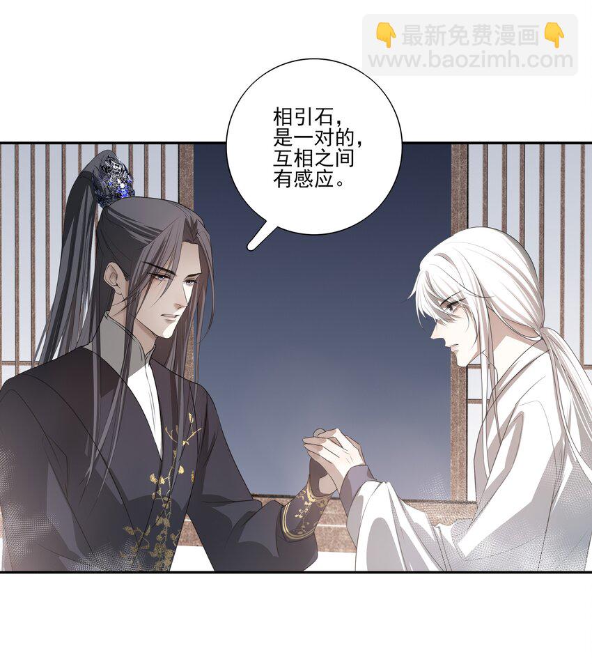 08 谁是猎物？-第9话