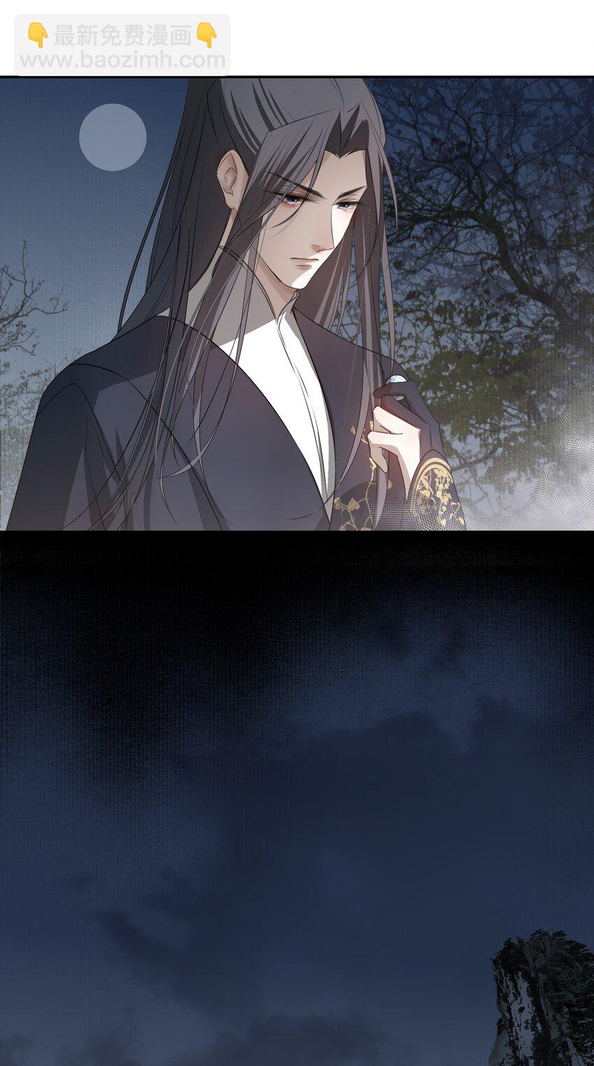 08 谁是猎物？-第9话