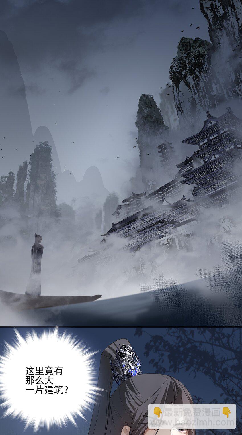 08 谁是猎物？-第9话