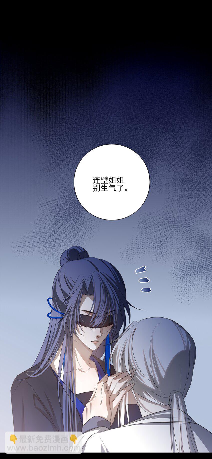 08 谁是猎物？-第9话