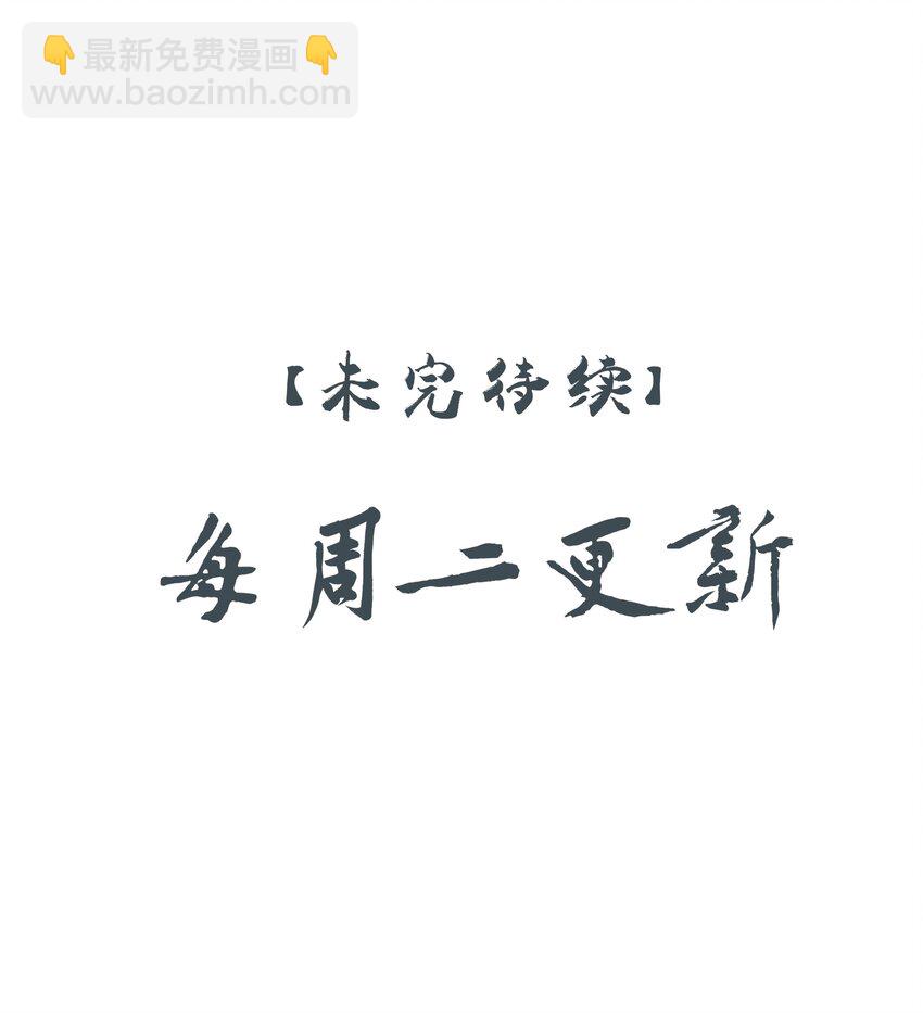 08 谁是猎物？-第9话