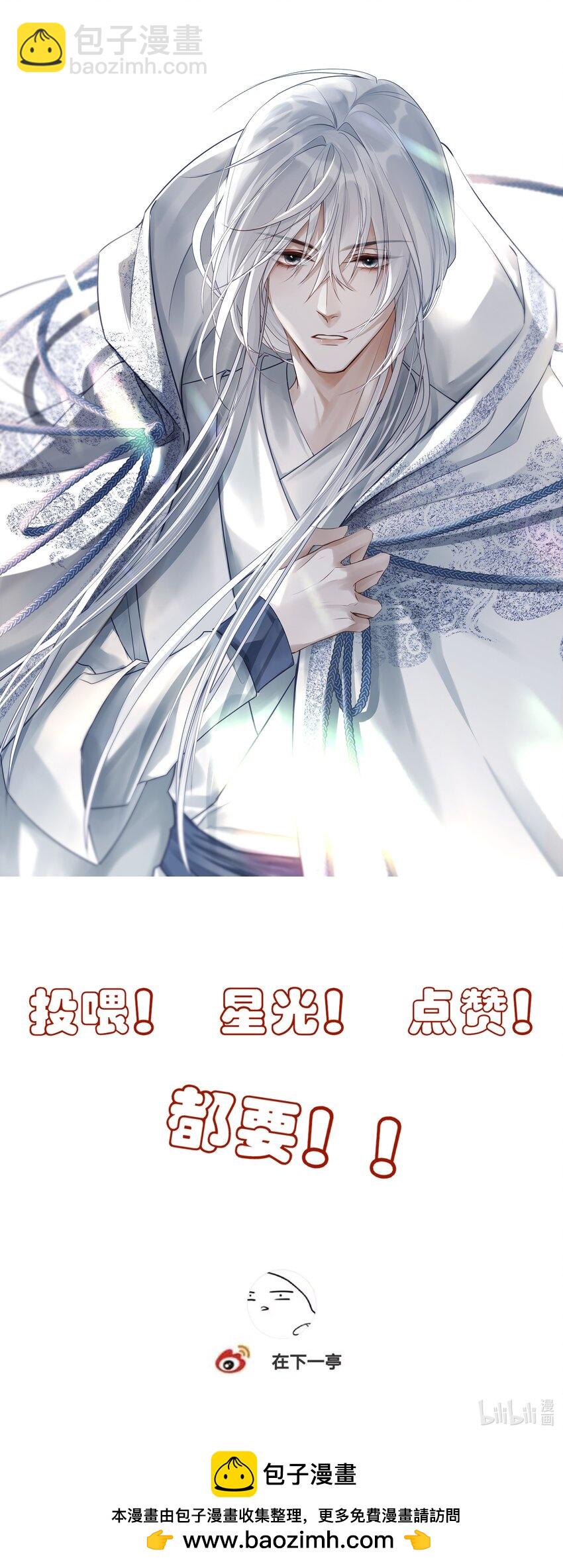 08 谁是猎物？-第9话